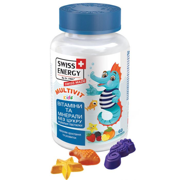 Вітаміни желейні Swiss Energy MultiVit Kids №60
