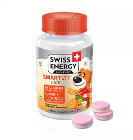 Вітаміни жувальні Swiss Energy SmartVit Kids №60