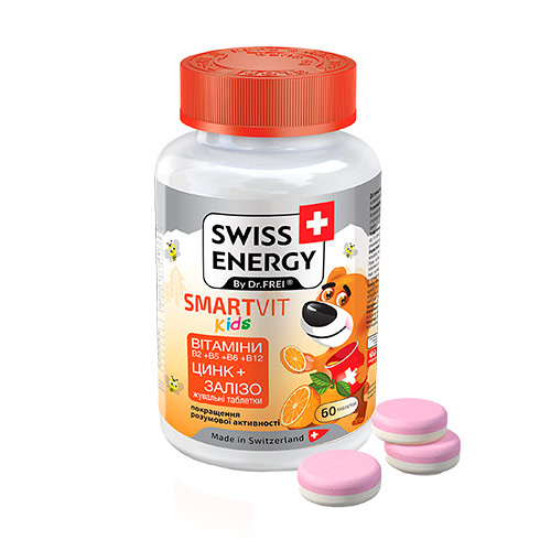 Вітаміни жувальні Swiss Energy SmartVit Kids №60