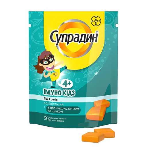 Супрадин Імуно Кідз №30 жувальні пастилки 