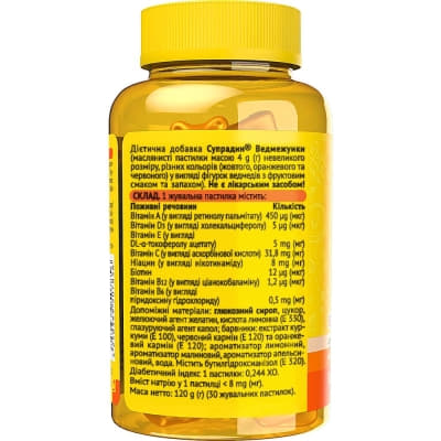 *Вита-Супрадин Ведмежуйки жевательн. пастилки №30