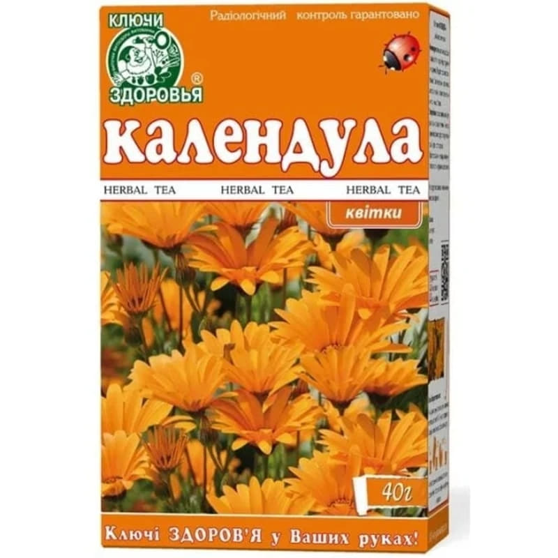 *Календули квіти 40г Ключі Здоров'я