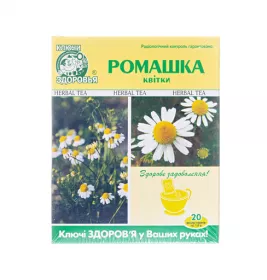 *Фиточай Ключи Здоровья №31 ф/п.1,2г №20 ромашка