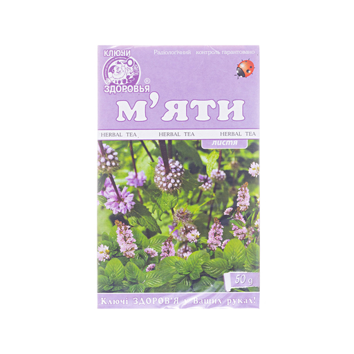 *Мяты листья 50г Ключи Здоровья *Мяты листья 50г Ключи Здоровья