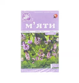 *Мяты листья 50г Ключи Здоровья