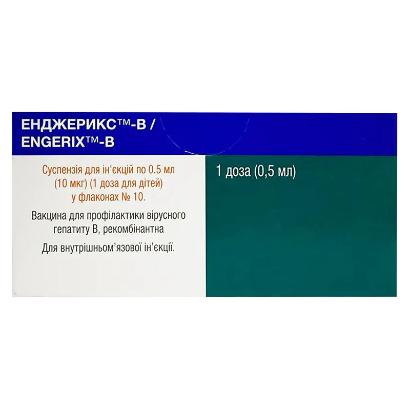 Енджерикс-В суспензія для ін'єкцій 1 доза д/дор. (20 мкг) по 1 мл у флаконі 10 шт.