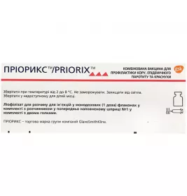 Приорикс вакцина лиоф. пор. д/ин. 1 доза фл.+раств. №1