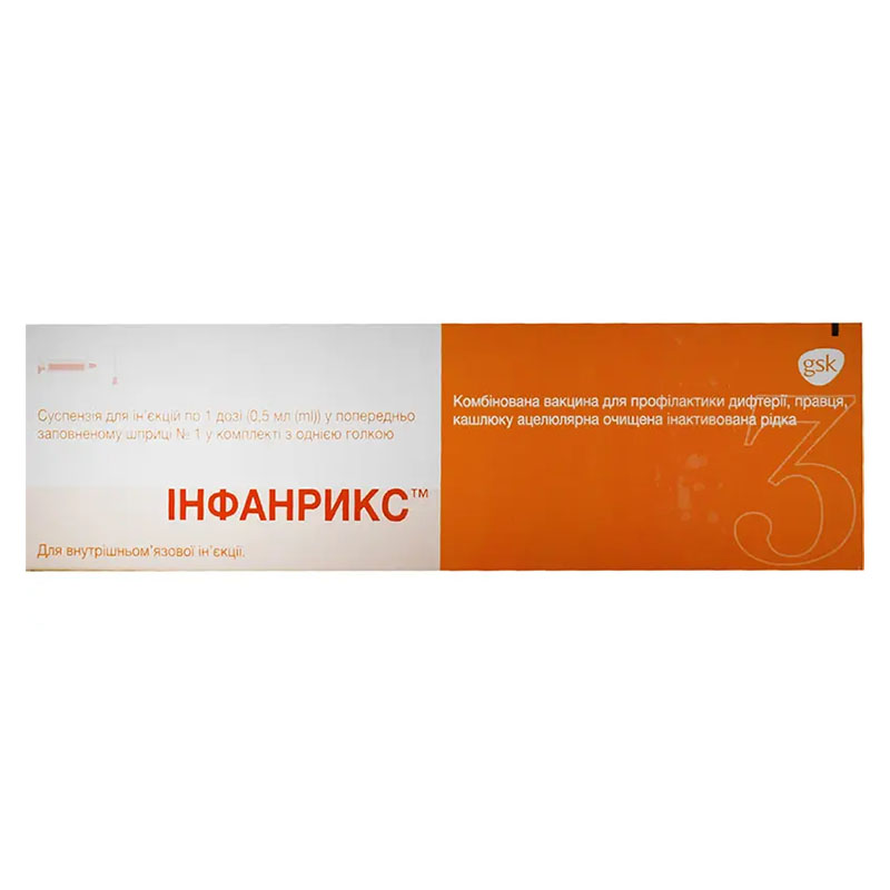 Инфанрикс комбинированная вакцина 1 доза по 0,5 мл в шприцах с иглой 1 шт Инфанрикс комбинированная вакцина 1 доза по 0,5 мл в шприцах с иглой 1 шт