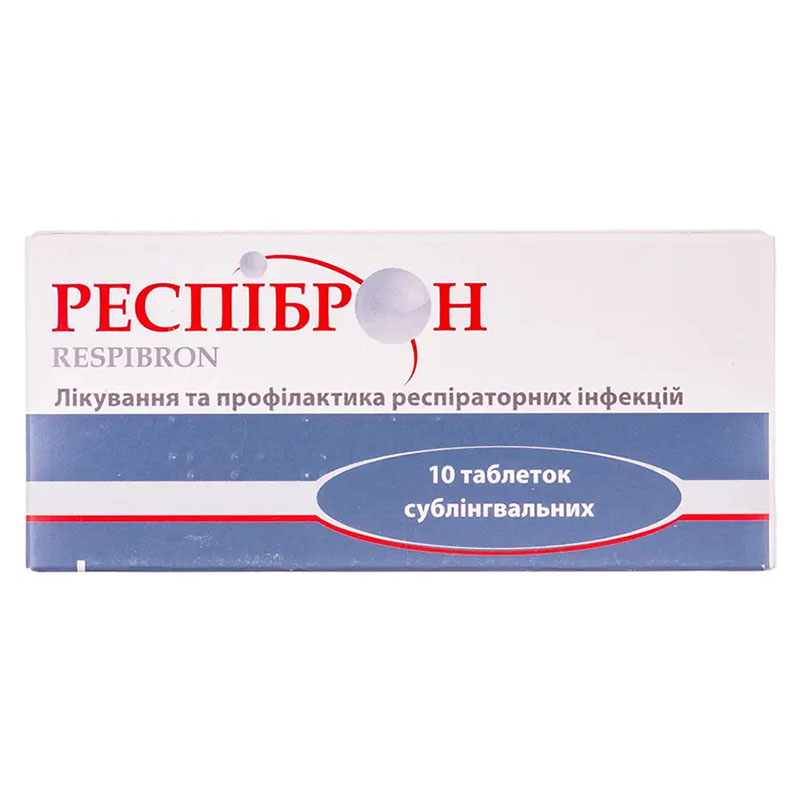 Респиброн таблетки 10 шт. Респиброн таблетки 10 шт.