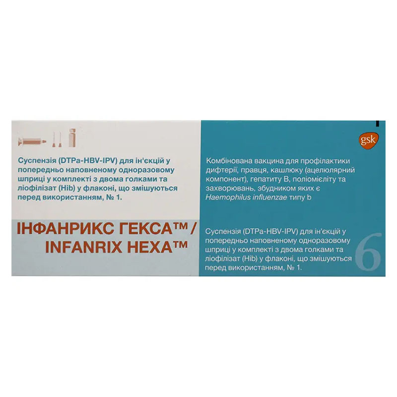 Инфанрикс Гекса вакцина 1 доза по 0,5 мл в шприцах с иглой 1 шт Инфанрикс Гекса вакцина 1 доза по 0,5 мл в шприцах с иглой 1 шт