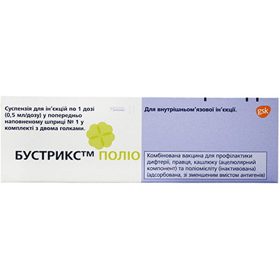 Бустрикс Полио вакцина суспензия для инъекций по 0,5 мл в шприцах с двумя иглами 1 шт. Бустрикс Полио вакцина суспензия для инъекций по 0,5 мл в шприцах с двумя иглами 1 шт.