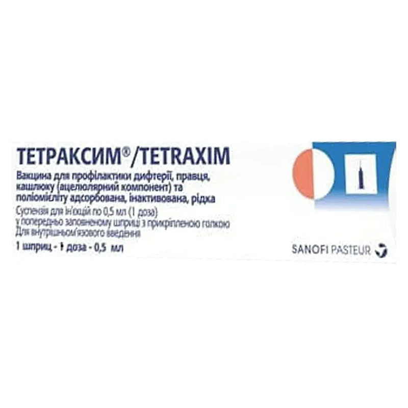 Тетраксим вакцина суспензія для ін'єкцій 1 доза по 0,5 мл у шприці 1 шт.