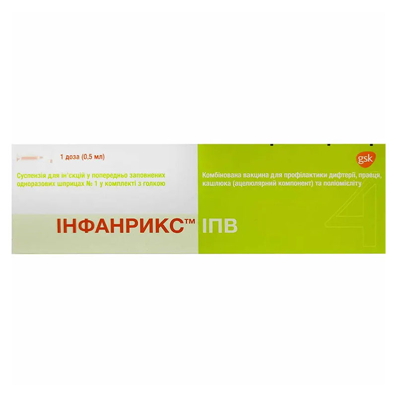 Инфанрикс ИПВ вакцина 1 доза по 0,5 мл в шприцах с иглой 1 шт Инфанрикс ИПВ вакцина 1 доза по 0,5 мл в шприцах с иглой 1 шт