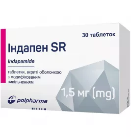 Індапен SR таблетки по 1.5 мг 30 шт. (15х2)