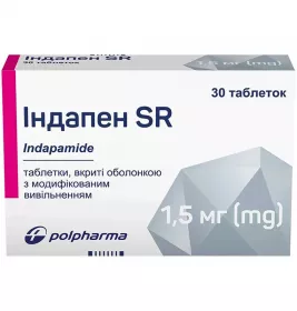 Індапен SR таблетки по 1.5 мг 30 шт. (15х2)