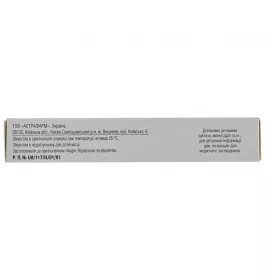 Індапамід-Астрафарм таблетки по 2.5 мг 30 шт.