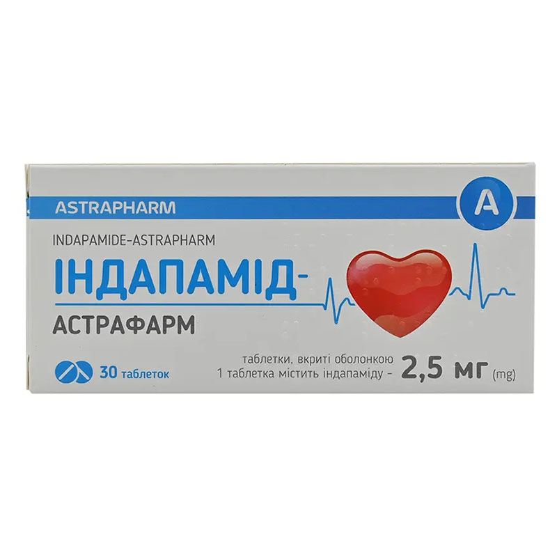Індапамід-Астрафарм таблетки по 2.5 мг 30 шт.