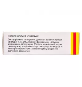 Індап капсули по 2.5 мг 30 шт.