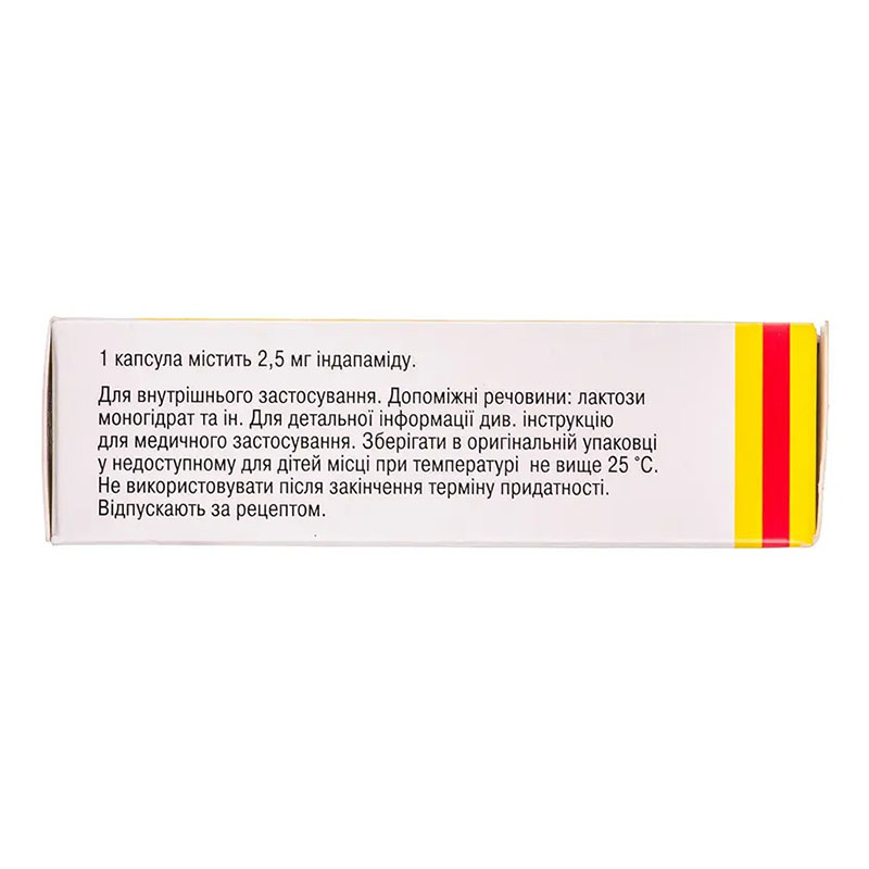 Індап капсули по 2.5 мг 30 шт.