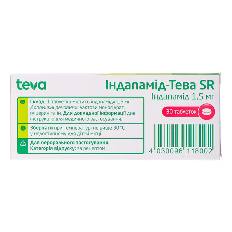 Индапамид-Тева SR таблетки по 1.5 мг 30 шт. (10х3)