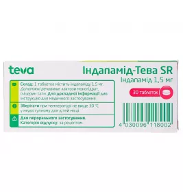Індапамід-Тева SR таблетки по 1.5 мг 30 шт. (10х3)