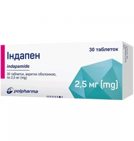 Индапен таблетки по 2.5 мг 30 шт. (10х3)