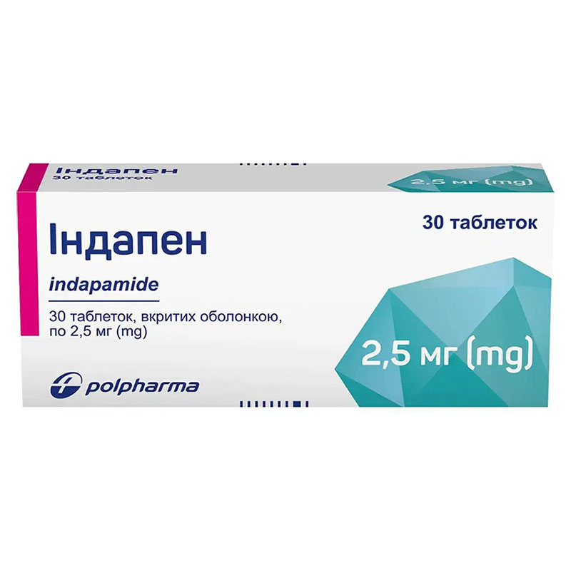 Індапен таблетки по 2.5 мг 30 шт. (10х3)