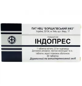 Индопрес таблетки по 2.5 мг 30 шт. (10х3)