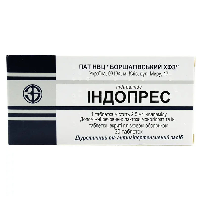 Індопрес таблетки по 2.5 мг 30 шт. (10х3)