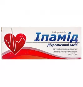 Ипамид таблетки по 2.5 мг 30 шт. (10х3)