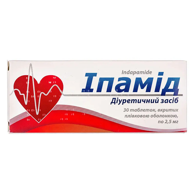 Іпамід таблетки по 2.5мг 30 шт. (10х3)