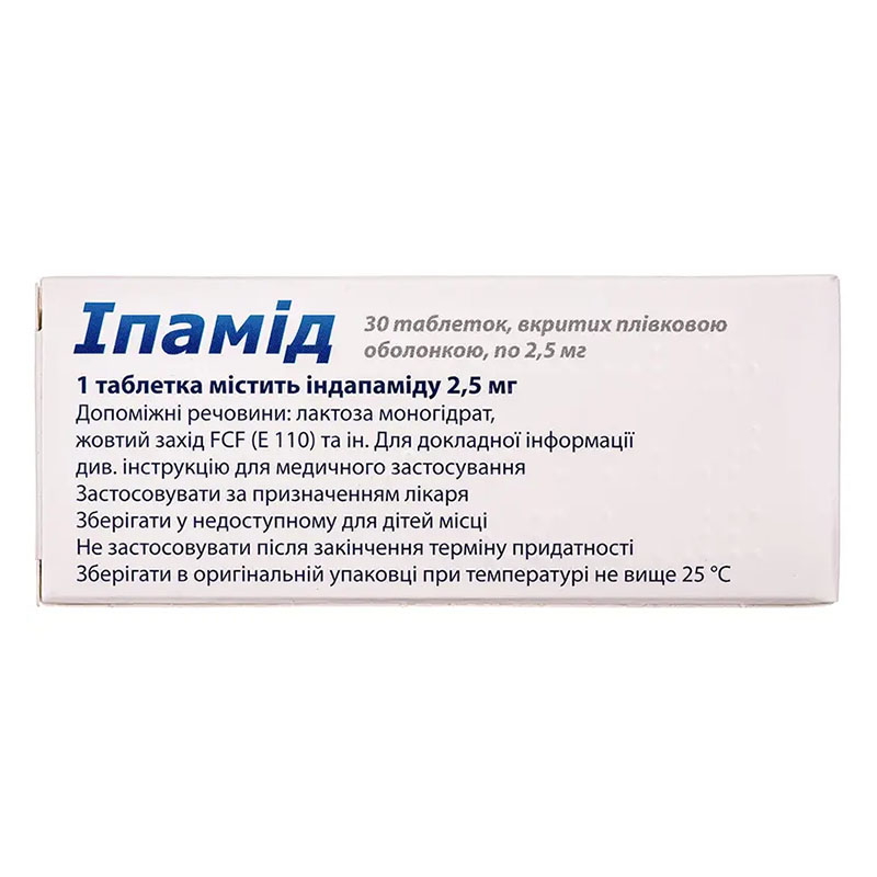 Іпамід таблетки по 2.5мг 30 шт. (10х3)
