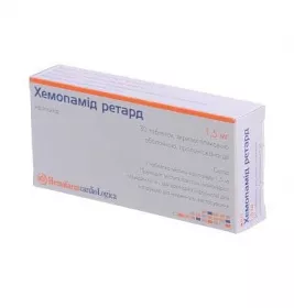 Хемопамид Ретард таблетки по 1.5 мг 30 шт.