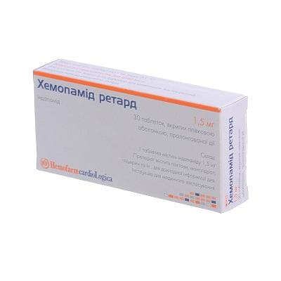 Хемопамід Ретард таблетки по 1.5 мг 30 шт.