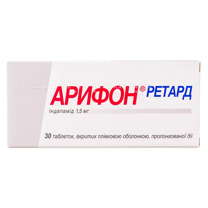 Арифон ретард таблетки по 1.5 мг 30 шт. (15х2) Арифон ретард таблетки по 1.5 мг 30 шт. (15х2)