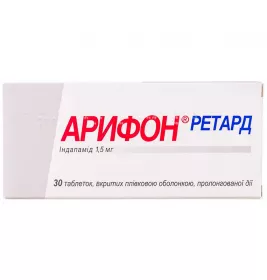 Арифон ретард таблетки по 1.5 мг 30 шт. (15х2)