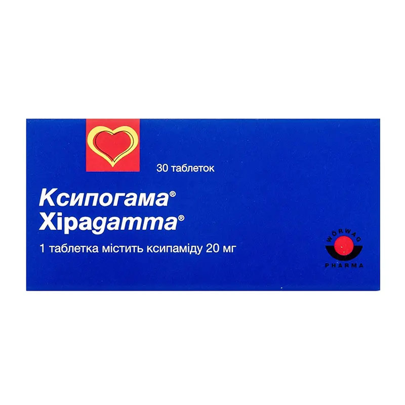 Ксипогама таблетки по 20 мг 30 шт. (10х3)