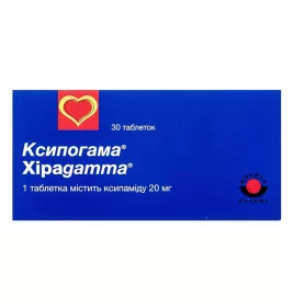 Ксипогама таблетки по 20 мг 30 шт. (10х3)