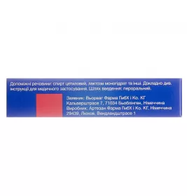 Ксипогама таблетки по 40 мг 30 шт. (10х3)