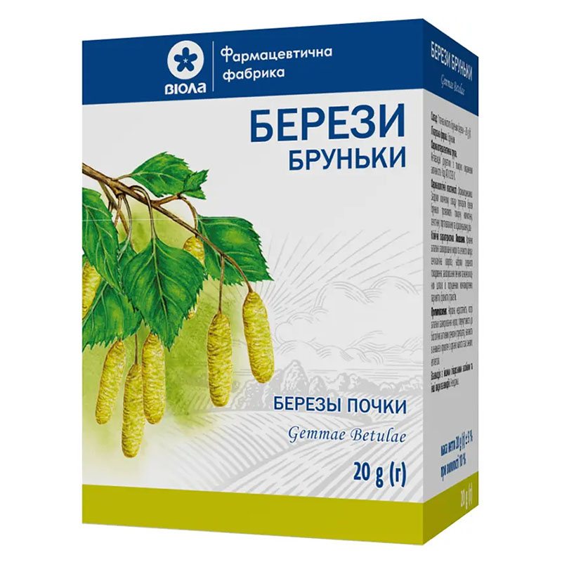 Березові бруньки по 20 г у пачці - Віола