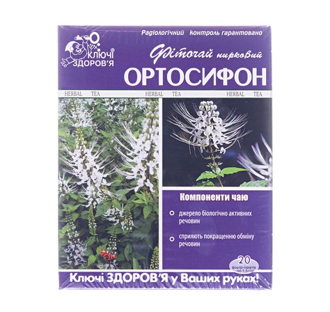 *Фиточай Ключи Здоровья Ортосифон (почечный чай) 1,5г №20 *Фиточай Ключи Здоровья Ортосифон (почечный чай) 1,5г №20