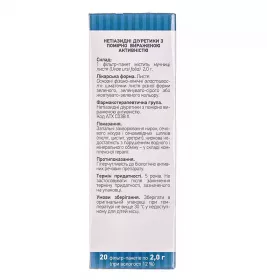 Мучниці листя по 2 г у фільтр-пакетиках 20 шт. - Лектравы