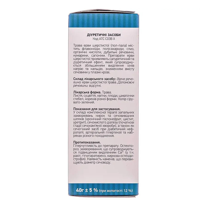 Пол-пала трава по 40 г в пачке
