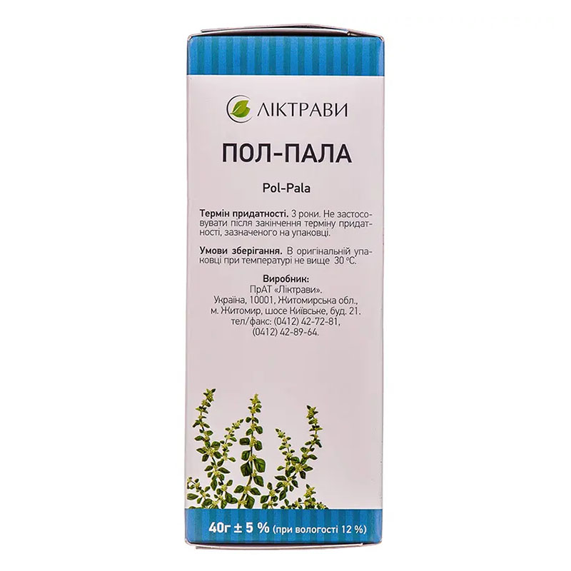 Пол-пала трава по 40 г в пачке