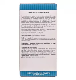Пол-пала трава по 40 г у пачці