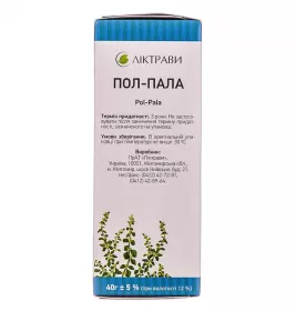 Пол-пала трава по 40 г у пачці