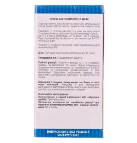Хвоща польового трава по 1.5 г у фільтр-пакетиках 20 шт. - Ліктрави