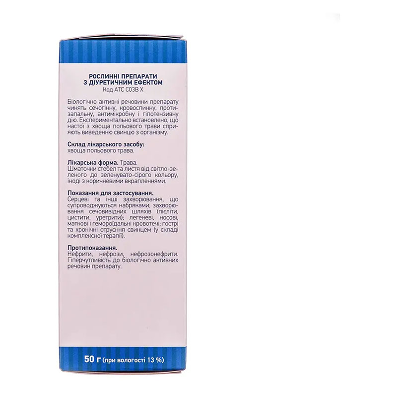 Хвоща полевого трава по 50 г в пачке - Лектравы