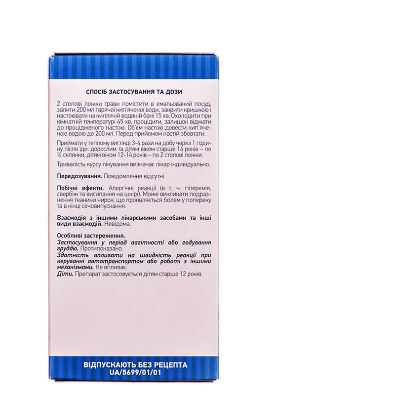 Хвоща полевого трава по 50 г в пачке - Лектравы