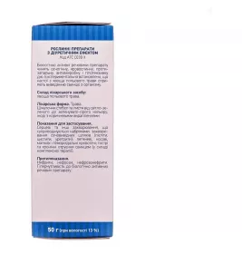 Хвоща польового трава по 50 г у пачці - Ліктрави